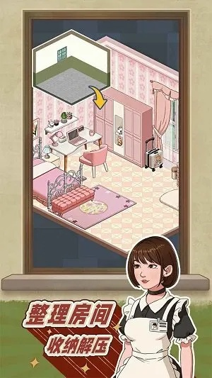 (老王房子)老王的地产梦:内置菜单折相思,情愁笼罩着静谧的夜幕