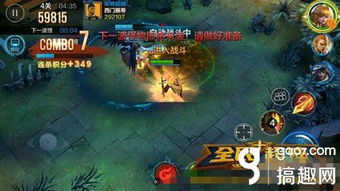 (我剑术超厉害)我的剑术可能超神,揭秘如何成为无敌剑客的秘诀与技巧