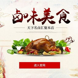 (吮指鸭脖加盟)探寻真味之道:品尝chi66吮指鸭的独特风味