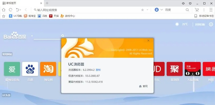 (百度浏览器ui电脑版)全面解析百度浏览器PC版：功能特色、使用技巧与优化建议
