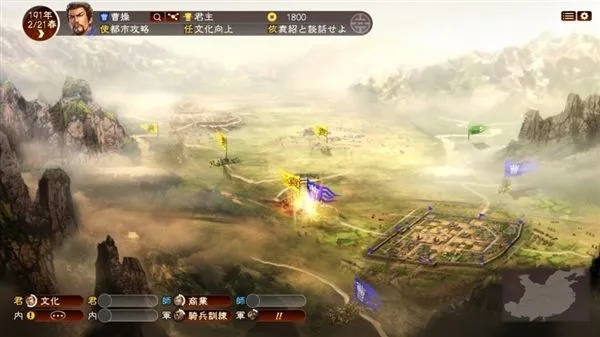 三国志单机版:席卷亚洲,烽烟四起,英勇群雄,雄霸天下,史诗般的征战之旅