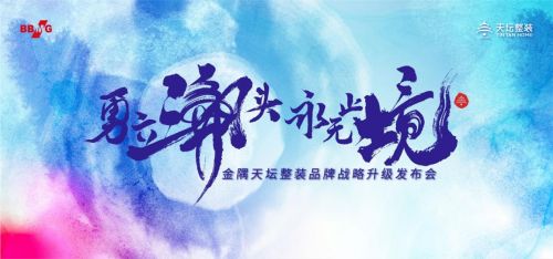 (快乐无疆是什么意思)快乐无疆:代表着一种永无止境的幸福与自由之美