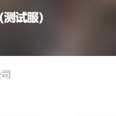 (少女前线2追放看起来不如1)少女前线2追放国际服:全新版本即将上线,精彩内容不容错过!