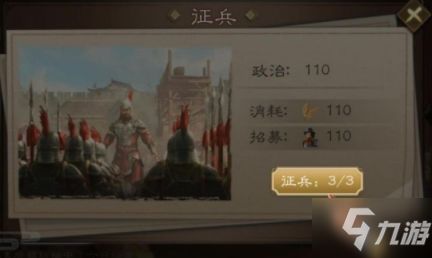 明朝风云游戏攻略:全面解析玩法技巧与角色培养攻略,让你轻松征战天下