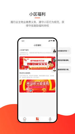 免费无尽行动内置作弊菜单下载，安全可靠的作弊软件获取方法