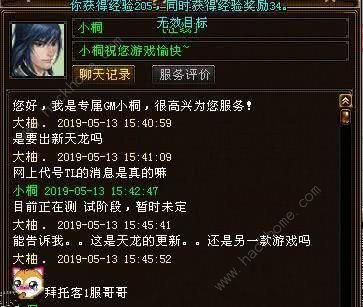 (代号游戏是什么意思)《代号乐园》游戏上线时间揭秘:何时能与玩家们见面?