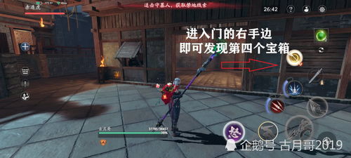 探索武侠世界,共享江湖荣誉——网易新品《流星群侠传》带你体验不一样的江湖人生