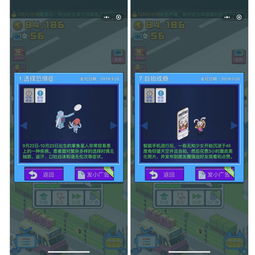 (跟我玩个游戏)跟我玩小程序官方网站,一起探索全新数字世界的乐趣吧 (跟我玩个游戏)跟我玩小程序官方网站,一起探索全新数字世界的乐趣吧