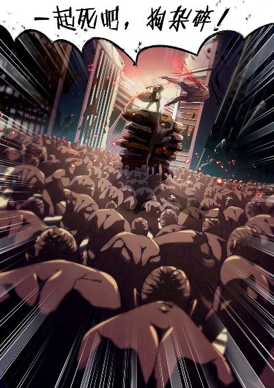 (末世英雄录漫画 下载)末世英雄录:绝地生还的战斗者如何挽救世界?