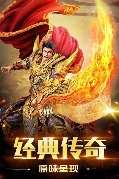 (雷霆拯救单职业传奇官网)雷霆拯救传奇:勇士的壮举在历史中熠熠发光,永远被铭记 (雷霆拯救单职业传奇官网)雷霆拯救传奇:勇士的壮举在历史中熠熠发光,永远被铭记