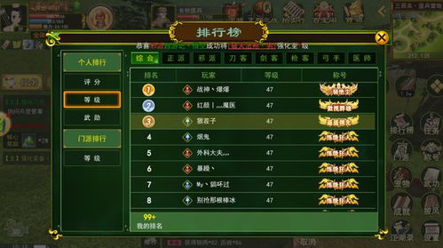 (热血江湖平台交易网)热血江湖端游交易平台:打造正规安全的游戏物品交易平台