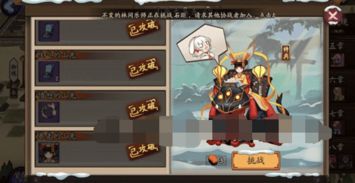 (阴阳师山兔大暴走怎么打)阴阳师山兔大暴走阵容攻略:如何搭配最佳队伍获取高分