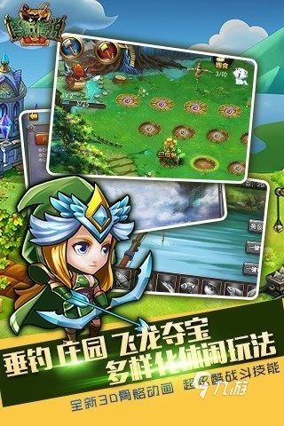 (2021塔防游戏排行榜前十名)2021年最值得玩的塔防游戏排行榜推荐 (2021塔防游戏排行榜前十名)2021年最值得玩的塔防游戏排行榜推荐