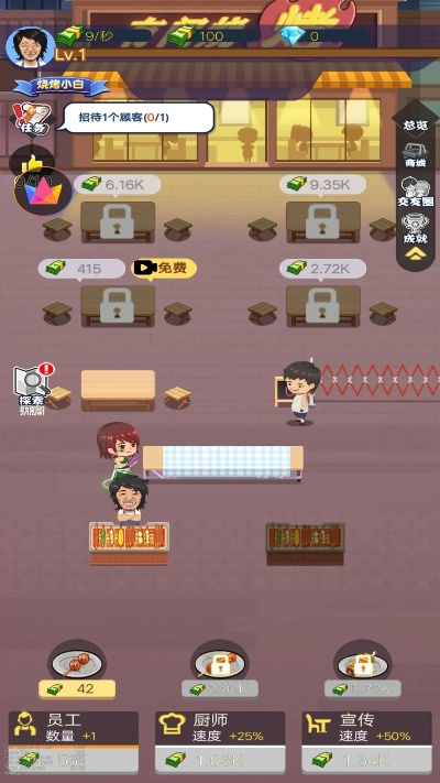 (食神客栈小游戏)探寻美食之旅:食神客栈脚本全揭秘