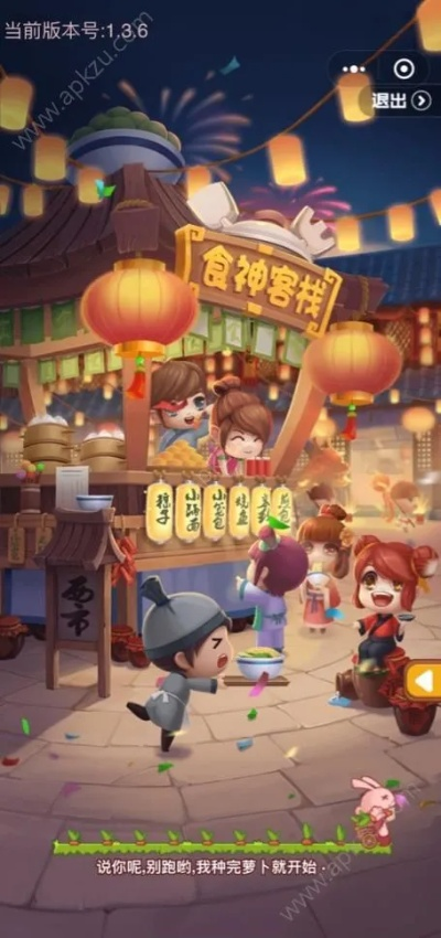 (食神客栈小游戏)探寻美食之旅:食神客栈脚本全揭秘 (食神客栈小游戏)探寻美食之旅:食神客栈脚本全揭秘