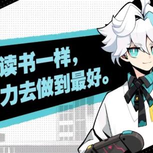 (赛尔计划玩法)探索赛尔计划官网:发现更多精彩的游戏世界