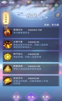 (微信小游戏封神来了攻略)封神来了小程序漏洞曝光:安全隐患需立即解决