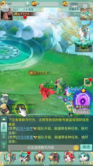 (微信小游戏封神来了攻略)封神来了小程序漏洞曝光:安全隐患需立即解决 (微信小游戏封神来了攻略)封神来了小程序漏洞曝光:安全隐患需立即解决