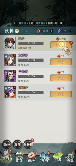 (微信小游戏封神来了攻略)封神来了小程序漏洞曝光:安全隐患需立即解决 (微信小游戏封神来了攻略)封神来了小程序漏洞曝光:安全隐患需立即解决