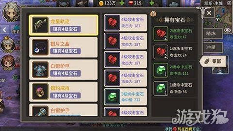 深度解析不一样的传说2转职表:如何有效进行角色转职来提升战斗力