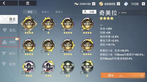 (灵魂献祭流程攻略)揭秘灵魂献祭的攻略秘籍:提升实力、解谜关卡、获取高分技巧