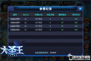 (荣耀军团手游官网)像素风格手游《荣耀军团》玩法大揭秘,策略对抗新乐趣