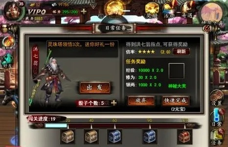 斗战江湖免费全流程攻略最新版,打怪升级轻松上手,助您成为江湖大侠 斗战江湖免费全流程攻略最新版,打怪升级轻松上手,助您成为江湖大侠