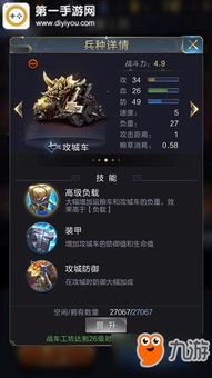 最新消息:《乱世王者》全新区服启动时间公布,玩家们备战争夺王者之座 最新消息:《乱世王者》全新区服启动时间公布,玩家们备战争夺王者之座