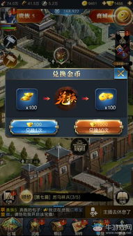 最新消息:《乱世王者》全新区服启动时间公布,玩家们备战争夺王者之座 最新消息:《乱世王者》全新区服启动时间公布,玩家们备战争夺王者之座