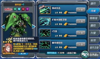 (大富翁三)掌握成功秘籍!探索3D大富翁最新攻略,轻松赢取胜利!