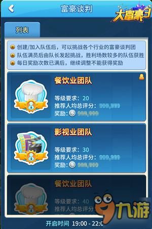 (大富翁三)掌握成功秘籍!探索3D大富翁最新攻略,轻松赢取胜利! (大富翁三)掌握成功秘籍!探索3D大富翁最新攻略,轻松赢取胜利!