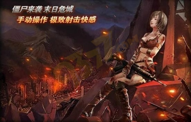 枪魂丧尸:末日降临!唯有铜墙铁壁方能抵挡逐鹿而来的疯狂杀戮