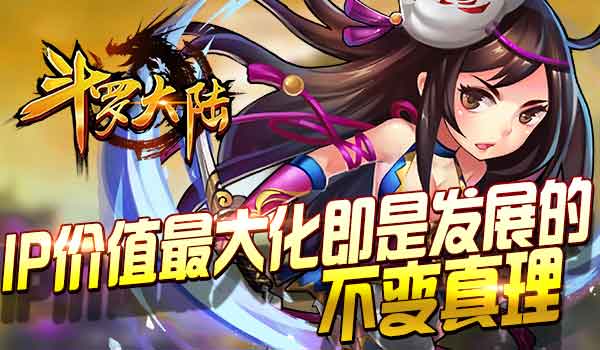 (斗罗大陆寻踪探秘)探寻斗罗大陆:笔趣阁无弹窗全文阅读体验引领悬念之旅!