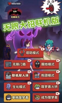 (联机捉迷藏的游戏)如何在联机模式下玩捉迷藏变异?三种战术技巧让你轻松获胜!