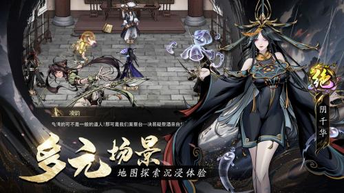 主题《仗剑封魔永夜服》:揭秘古老传说中的神秘魔法以创新设计之力主导时尚潮流