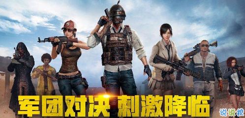 (熊熊精英视频)熊熊精英刺激战场:激烈竞争下的被动挑战和反击 (熊熊精英视频)熊熊精英刺激战场:激烈竞争下的被动挑战和反击