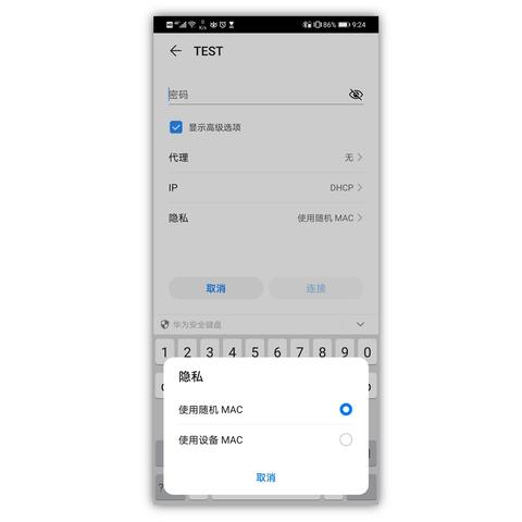 (怎样才能对电脑上的加密文件夹设置密码)如何用最简单的方法加密电脑文件夹?快速保护您的隐私数据!
