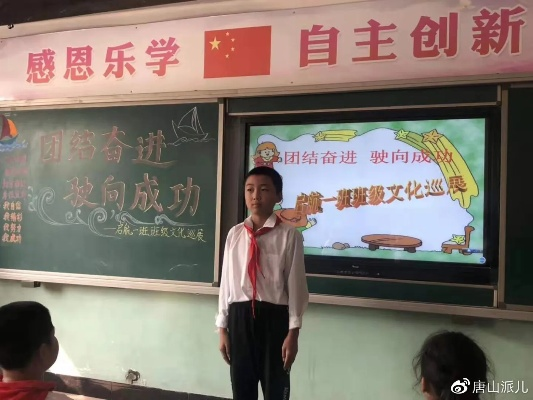 (为优秀的班级点赞)为最强班级点赞:激发团队精神,共创辉煌班级文化的关键时刻 (为优秀的班级点赞)为最强班级点赞:激发团队精神,共创辉煌班级文化的关键时刻