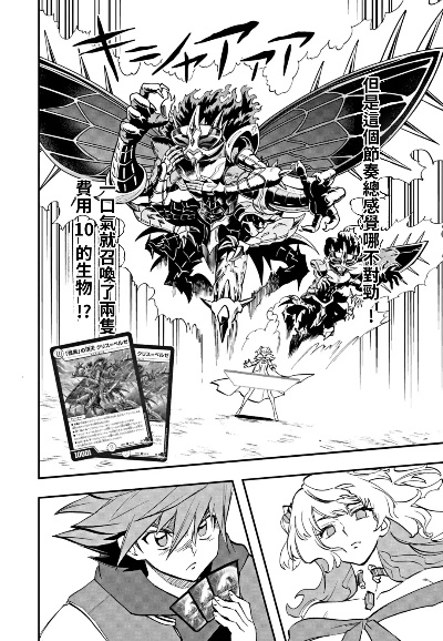 (决斗大师水银给谁)决斗大师LOST追忆的水晶:失落的记忆、重重危机和绝地反击 (决斗大师水银给谁)决斗大师LOST追忆的水晶:失落的记忆、重重危机和绝地反击