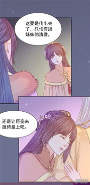免费阅读君临臣下漫画全文,尽情畅享君主与臣民的惊心动魄故事 免费阅读君临臣下漫画全文,尽情畅享君主与臣民的惊心动魄故事