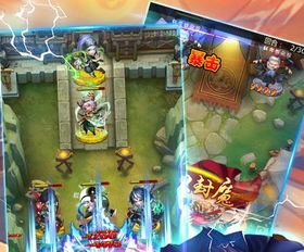 (三国我是主公游戏)三国我是主公无限充值版,尽享无尽战略策略乐趣 (三国我是主公游戏)三国我是主公无限充值版,尽享无尽战略策略乐趣