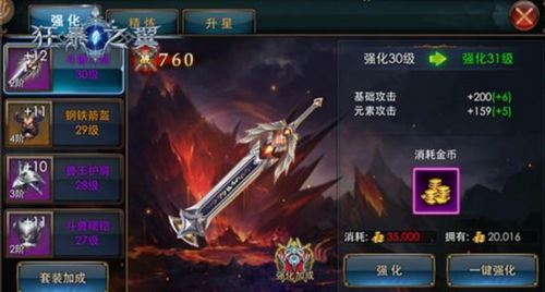 《狂暴之翼》游戏是否已经关闭服务器?探讨其停服原因与未来发展 《狂暴之翼》游戏是否已经关闭服务器?探讨其停服原因与未来发展