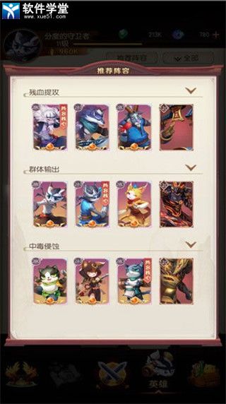 (将神门下载)为什么《将神门》这款游戏突然停止运营?停服背后的原因揭秘 (将神门下载)为什么《将神门》这款游戏突然停止运营?停服背后的原因揭秘