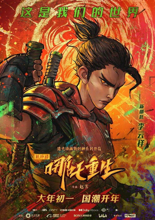 (抖音上的绘唐梦卷)揭秘梦唐绘卷工坊中的独特配方,创造属于您的专属艺术作品 (抖音上的绘唐梦卷)揭秘梦唐绘卷工坊中的独特配方,创造属于您的专属艺术作品