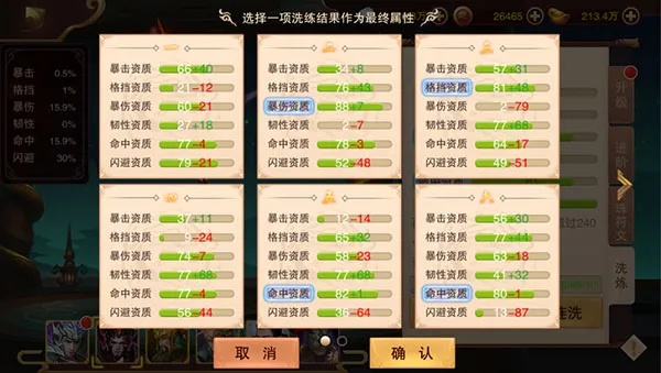 (彩虹物语洗练攻略)全面解析彩虹物语装备属性洗练系统,助你打造最强装备策略 (彩虹物语洗练攻略)全面解析彩虹物语装备属性洗练系统,助你打造最强装备策略