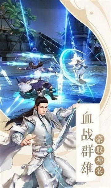 (永恒剑域手游)永恒剑域官方正版安装指南及注意事项详解 (永恒剑域手游)永恒剑域官方正版安装指南及注意事项详解