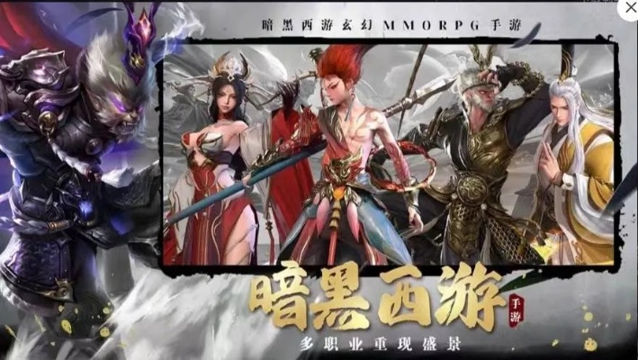 最新发布:《洪荒西行录》开服表大全,实时更新游戏开服信息帮助玩家掌握第一手资讯 最新发布:《洪荒西行录》开服表大全,实时更新游戏开服信息帮助玩家掌握第一手资讯
