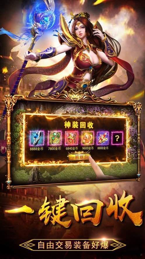 探寻妖灵秘境,挑战战姬巅峰!妖灵战姬手游带给你全新游戏体验! 探寻妖灵秘境,挑战战姬巅峰!妖灵战姬手游带给你全新游戏体验!