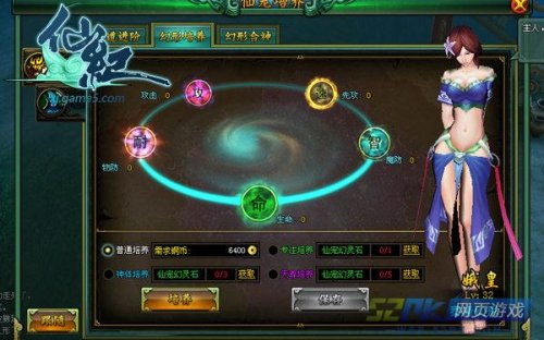 深度解析：探索仙侠傲剑混元仙晶的神秘力量竞技场应用及其在提升角色战斗力中的关键作用