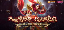 (纷争圣坛是什么游戏)纷争之英雄战纪：圣魂的融合与冲突